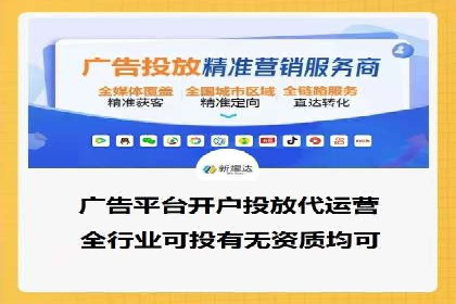 百度推广广告效果提升技巧